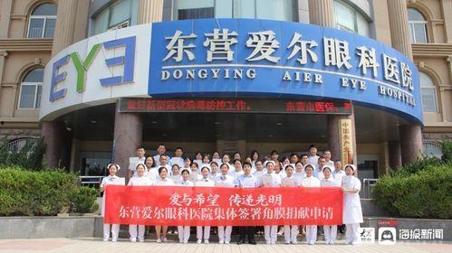 爆料东营医院事件视频最新,真相与争议交织