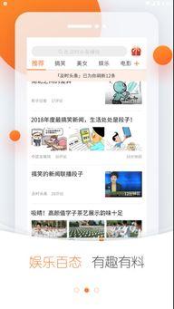 全网新闻爆料网站下载软件,一键下载，尽享资讯盛宴