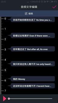 抖音爆料箱怎么投稿视频