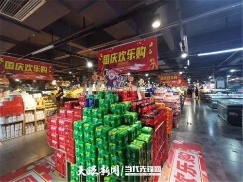 贵阳超市最新爆料,热门商品盘点与独家优惠大揭秘