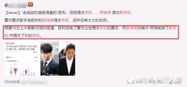 资阳记者爆料事件最新进展,最新进展揭示惊人内幕